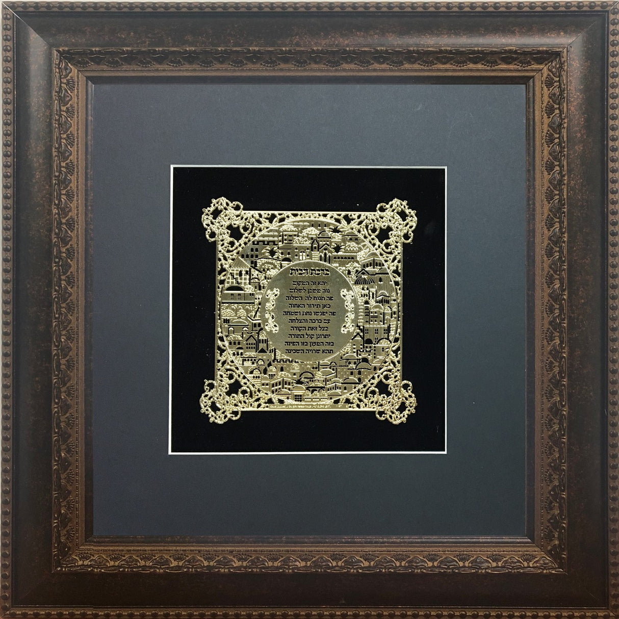 Birkat Habayit Gold Art #8 Frame #34 Size 14x14 Black Background - LEHADAR