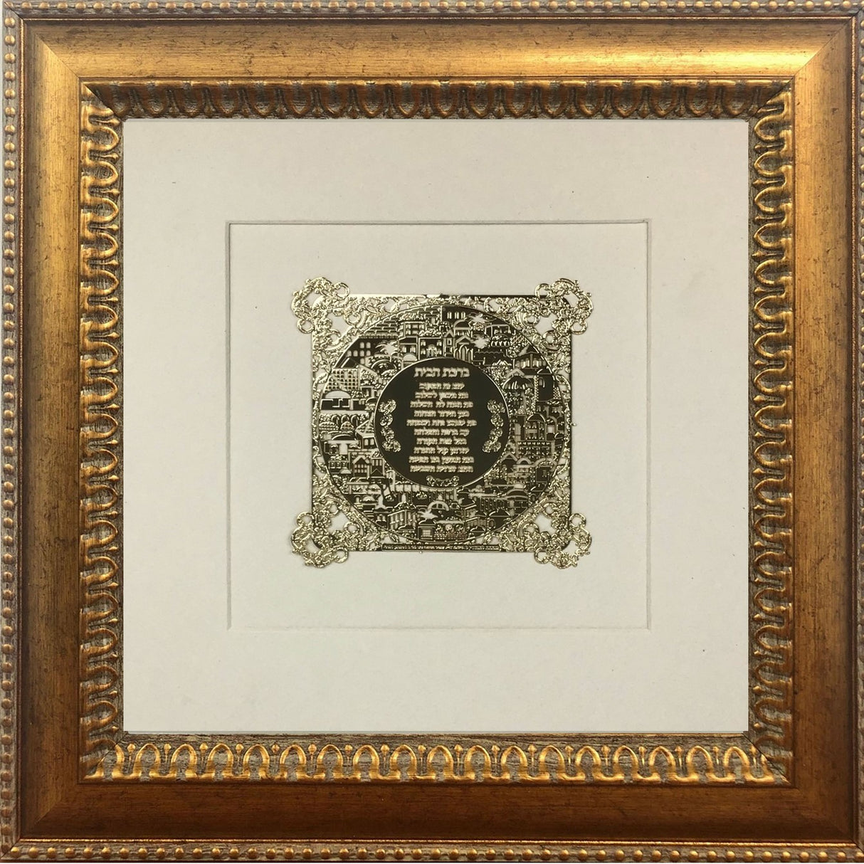 Birkat Habayit Gold Art #8 Frame #40 Size 14x14 White Background - LEHADAR
