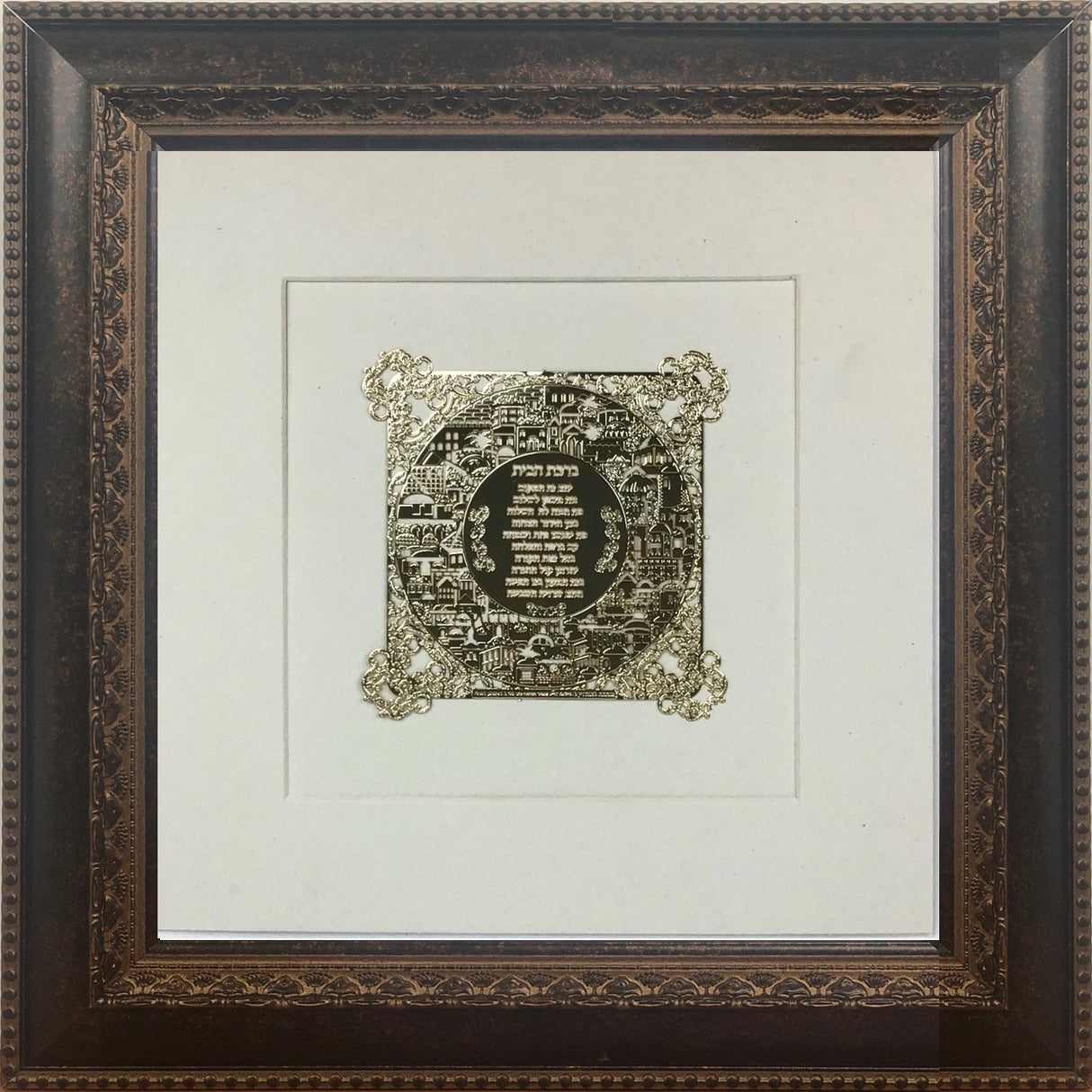 Birkat Habayit Gold Art #8 Frame #34 Size 14x14 White Background - LEHADAR