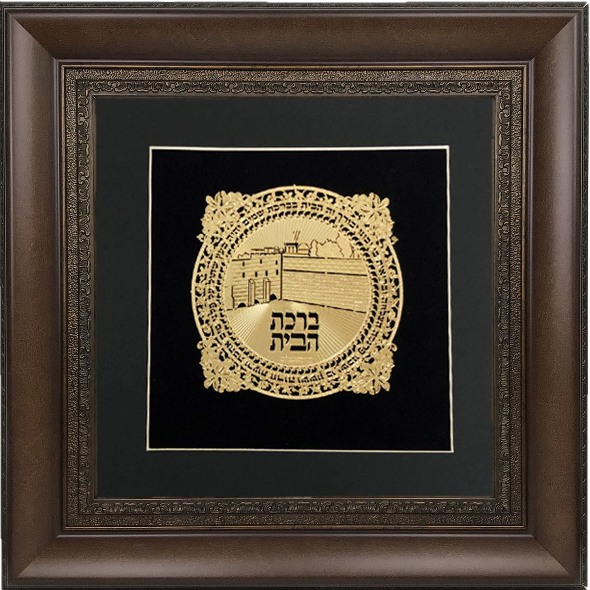 Birkat Habayit Gold Art #10 Frame #35 Size 22x22 Black Background - LEHADAR