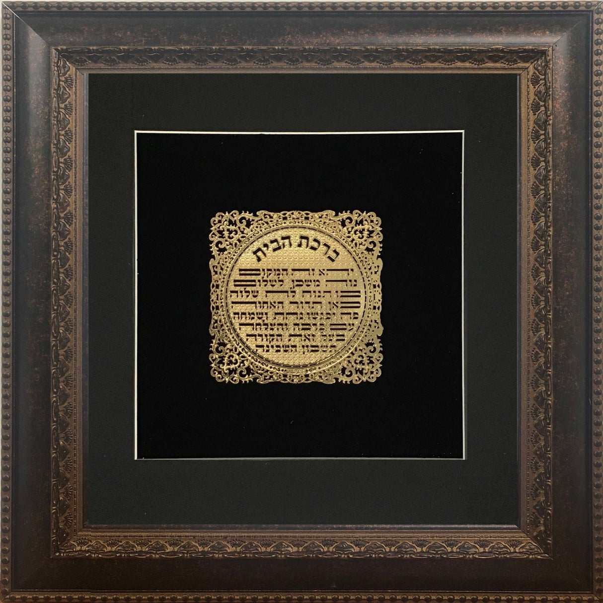 Birkat Habayit Gold Art #6 Frame #34 Size 14x14 Black Background - LEHADAR