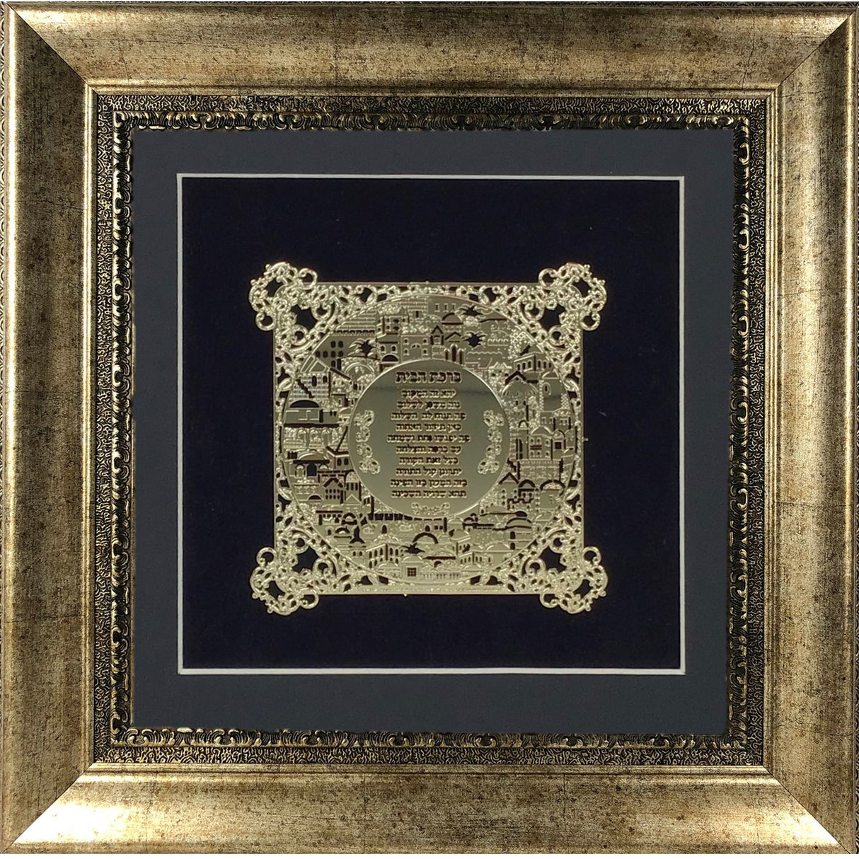 Birkat Habayit Gold Art #8 Frame #37 Size 22x22 Black Background - LEHADAR