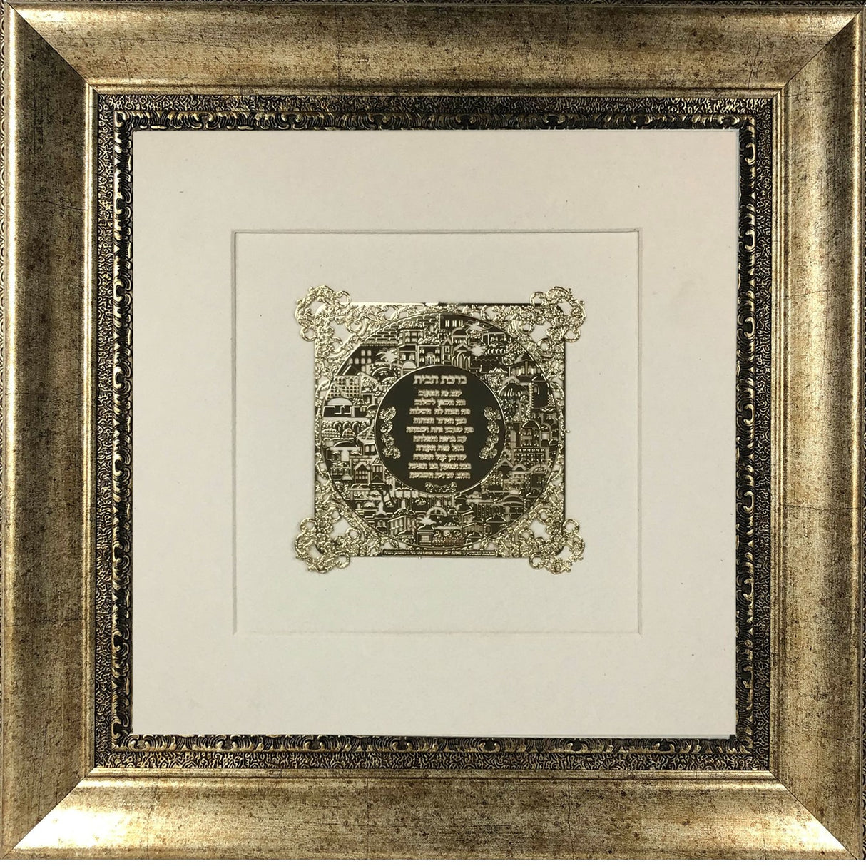 Birkat Habayit Gold Art #8 Frame #37 Size 32x32 White Background - LEHADAR