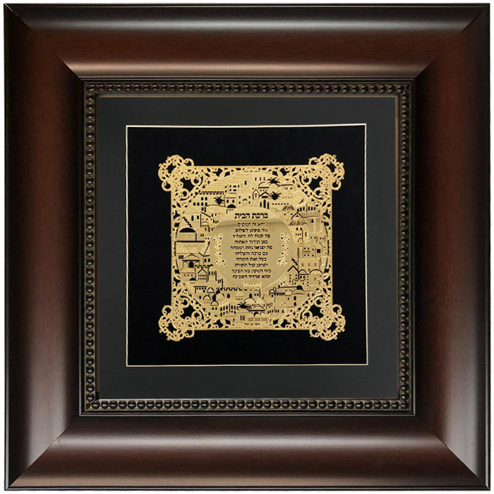 Birkat Habayit Gold Art #8 Frame #31 Size 14X14 Black Background - LEHADAR