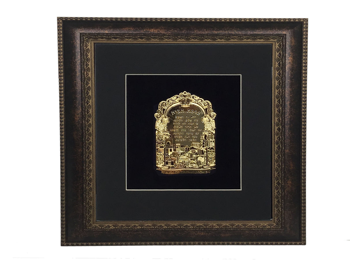 Birkat Habayit Gold Art #12 Frame #35 Size 14x14 Black Background - LEHADAR