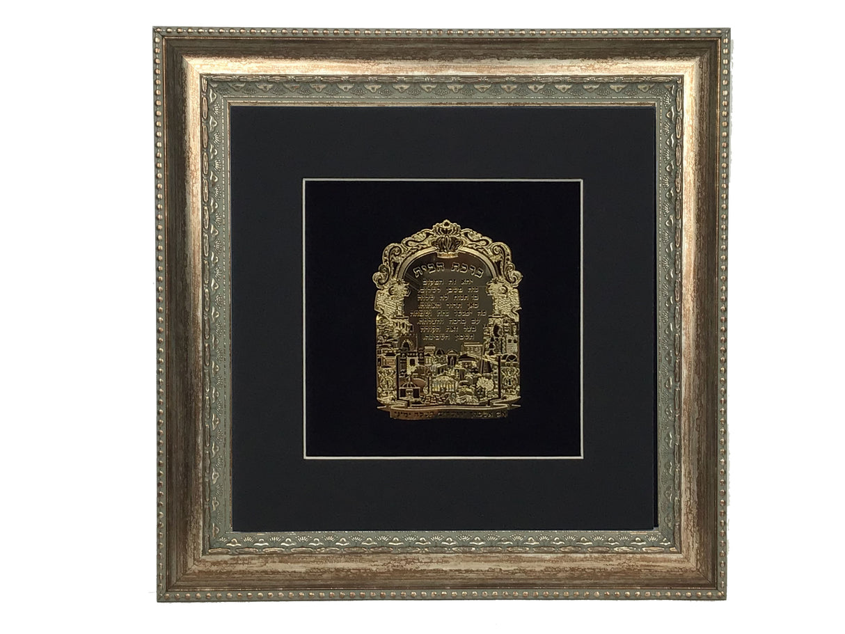 Birkat Habayit Gold Art #12 Frame #37 Size 14x14 Black Background - LEHADAR