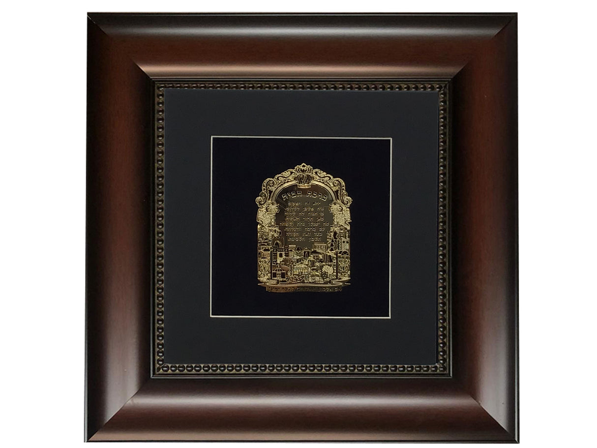Birkat Habayit Gold Art #12 Frame #31 Size 14x14 Black Background - LEHADAR