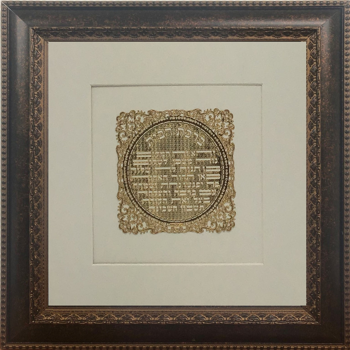 Birkat Habayit Gold Art # 6 Frame #34 Size 14x14 White Background - LEHADAR