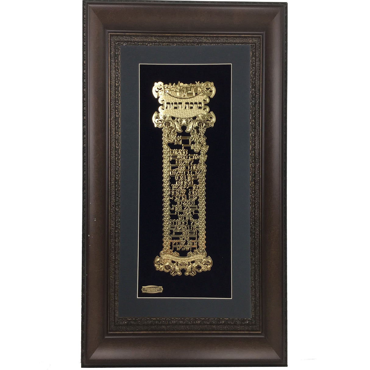 Birkat Habayit Gold Art #2 Frame #35 Size 42x22 Black Background - LEHADAR