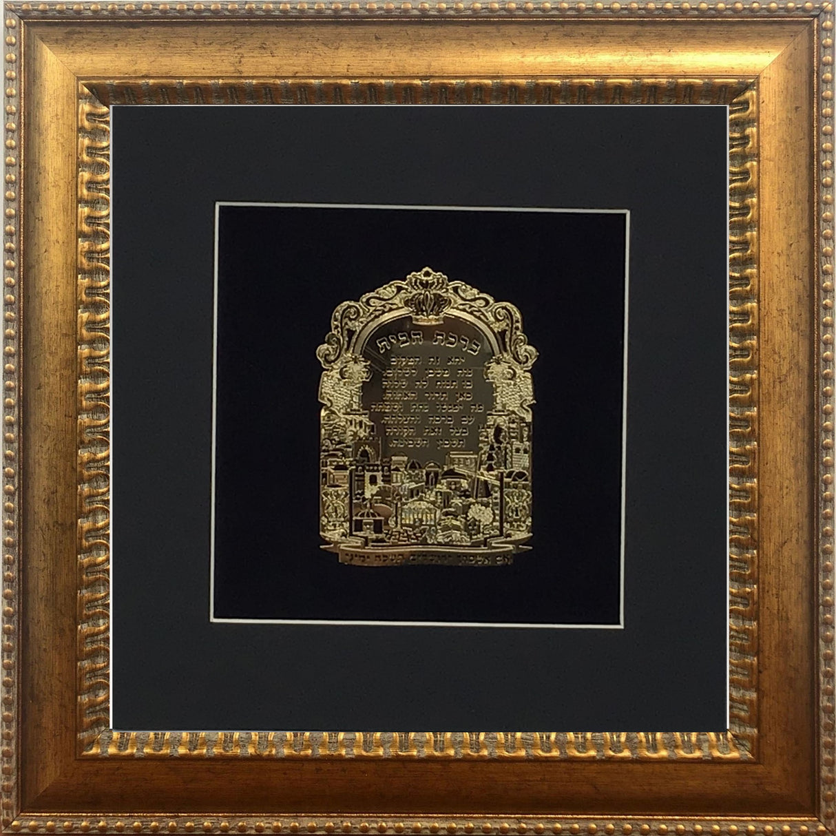 Birkat Habayit Gold Art #12 Frame #40 Size 14x14 Black Background - LEHADAR