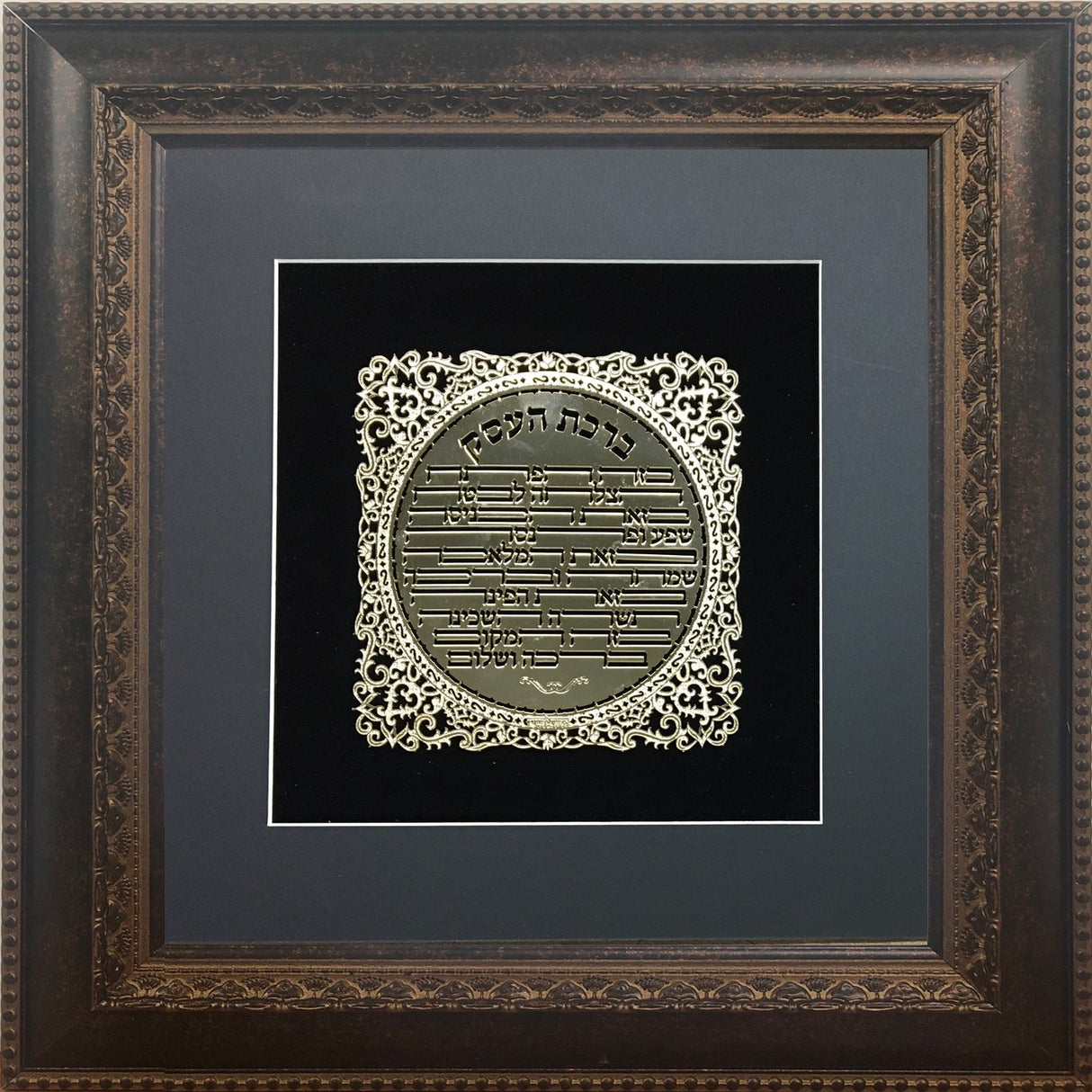 Birkat Ha'Esek Gold Art # 21 Frame #34 Size 14x14, Black Background - LEHADAR