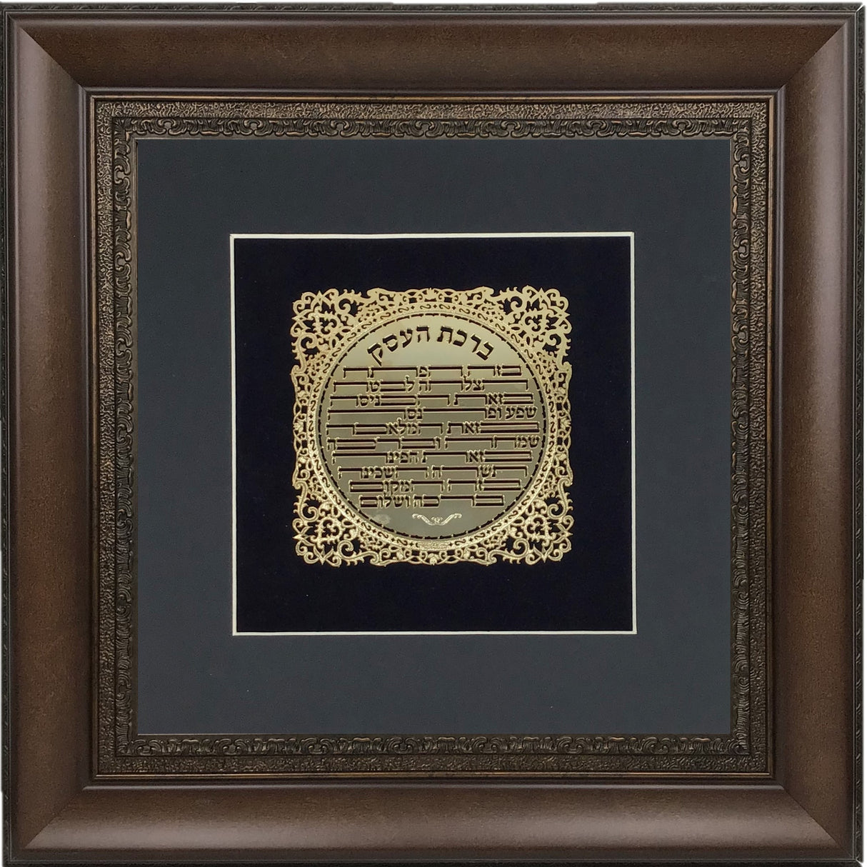 Birkat Ha'Esek Gold Art # 21 Frame #35 Size 22x22, Black Background - LEHADAR