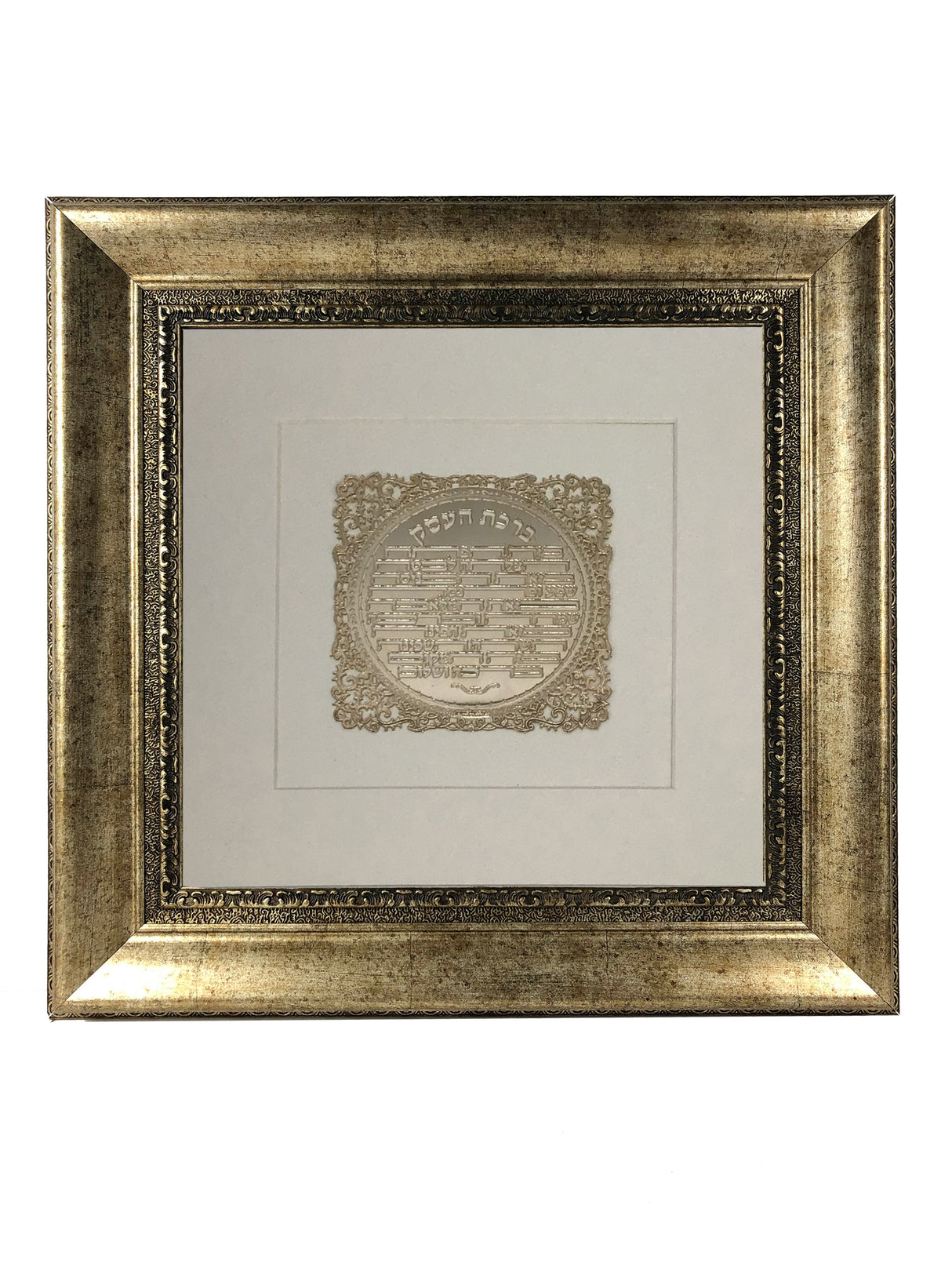 Birkat Ha'Esek Gold Art # 21 Frame #37 Size 22x22, White Background - LEHADAR