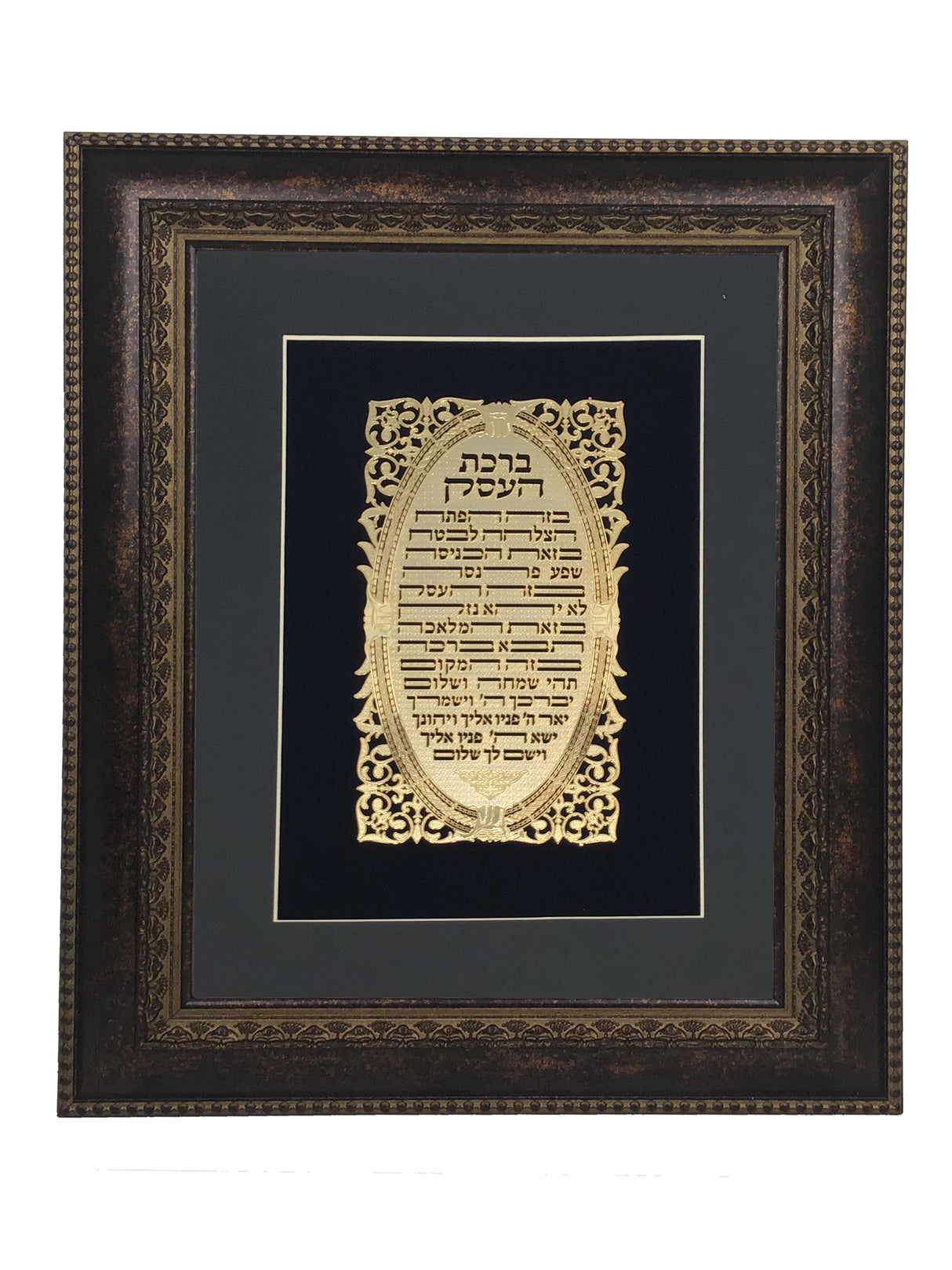 Birkat HaEsek Gold Art 15x20,Black Background, Frame 34 - LEHADAR