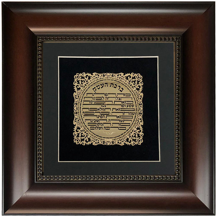 Birkat Ha'Esek Gold Art # 21 Frame #31 Size 14X14, Black Background - LEHADAR