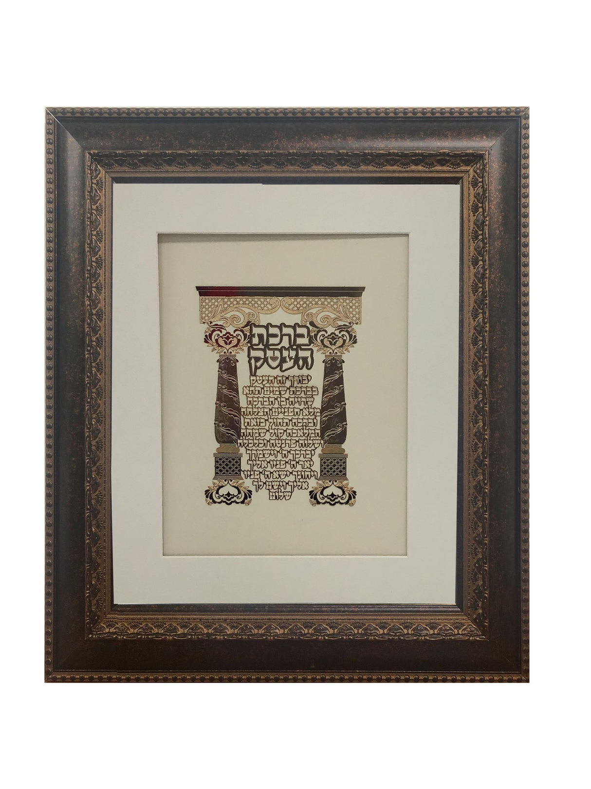 Birkat Ha'Esek Gold Art # 68 Frame #34 Size 17x20, White Background - LEHADAR
