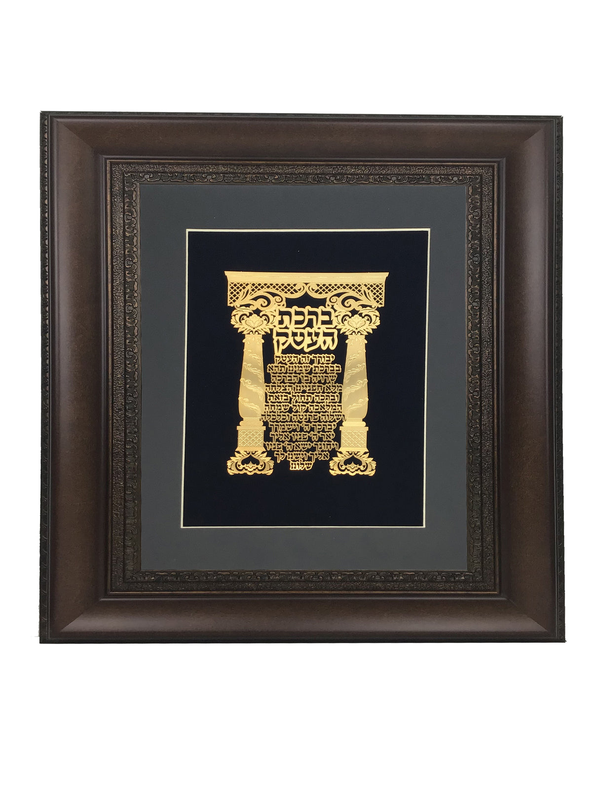 Birkat Ha'Esek Gold Art # 711 Frame #35 Size 20x23, Black Background - LEHADAR