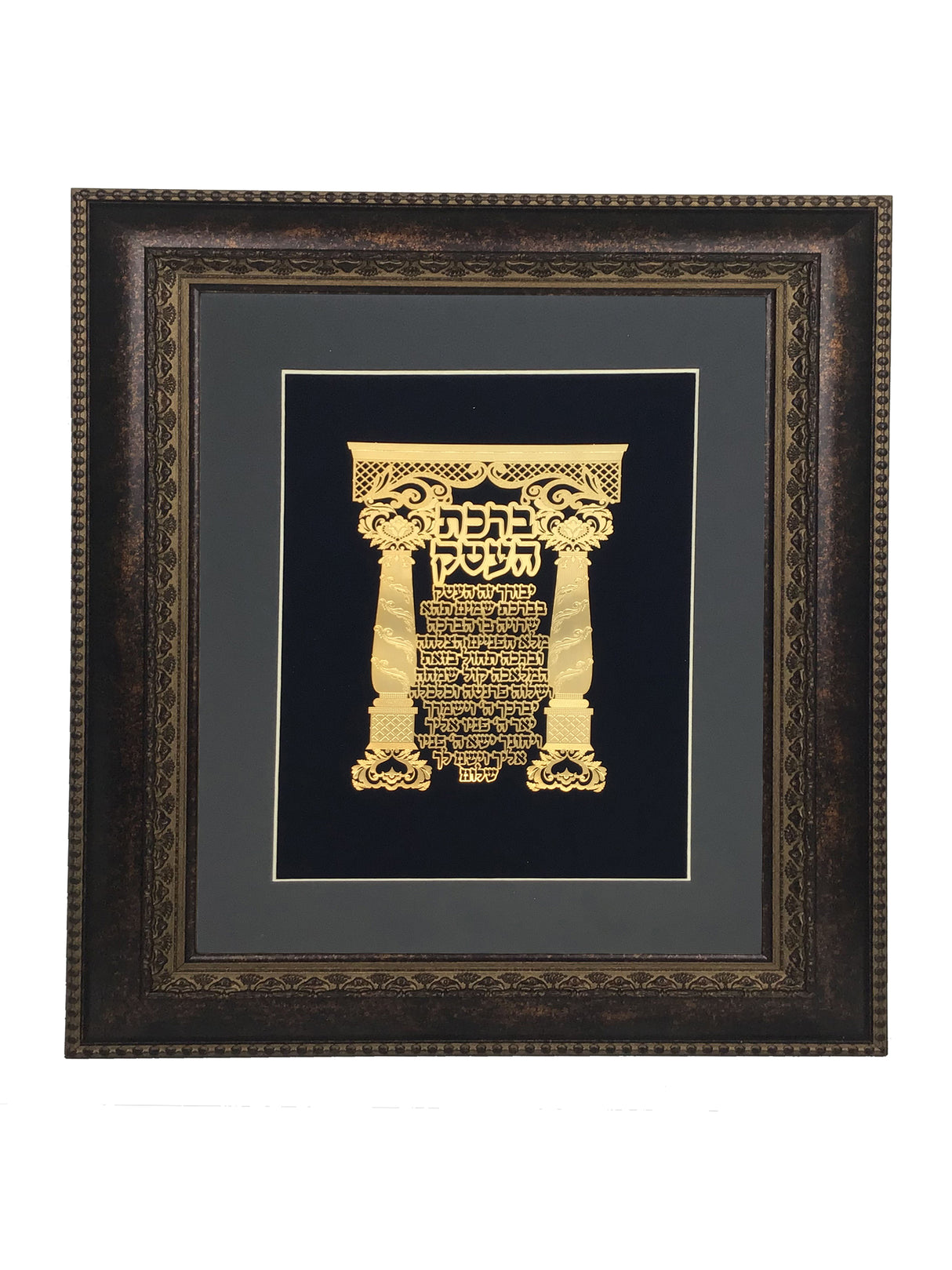 Birkat Ha'Esek Gold Art # 711 Frame #34 Size 20x23, Black Background - LEHADAR