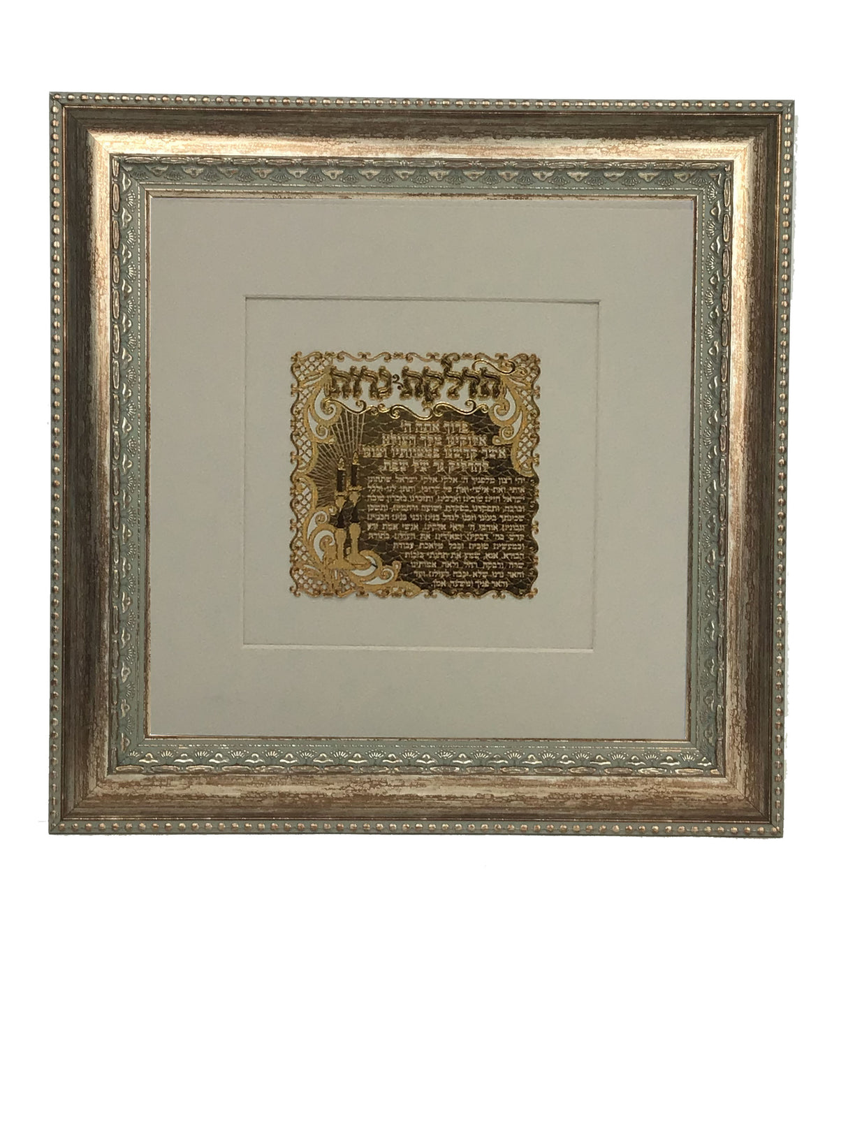 Hadlakas Neros Gold Art #54 Frame #30 Size14x14, White Background - LEHADAR