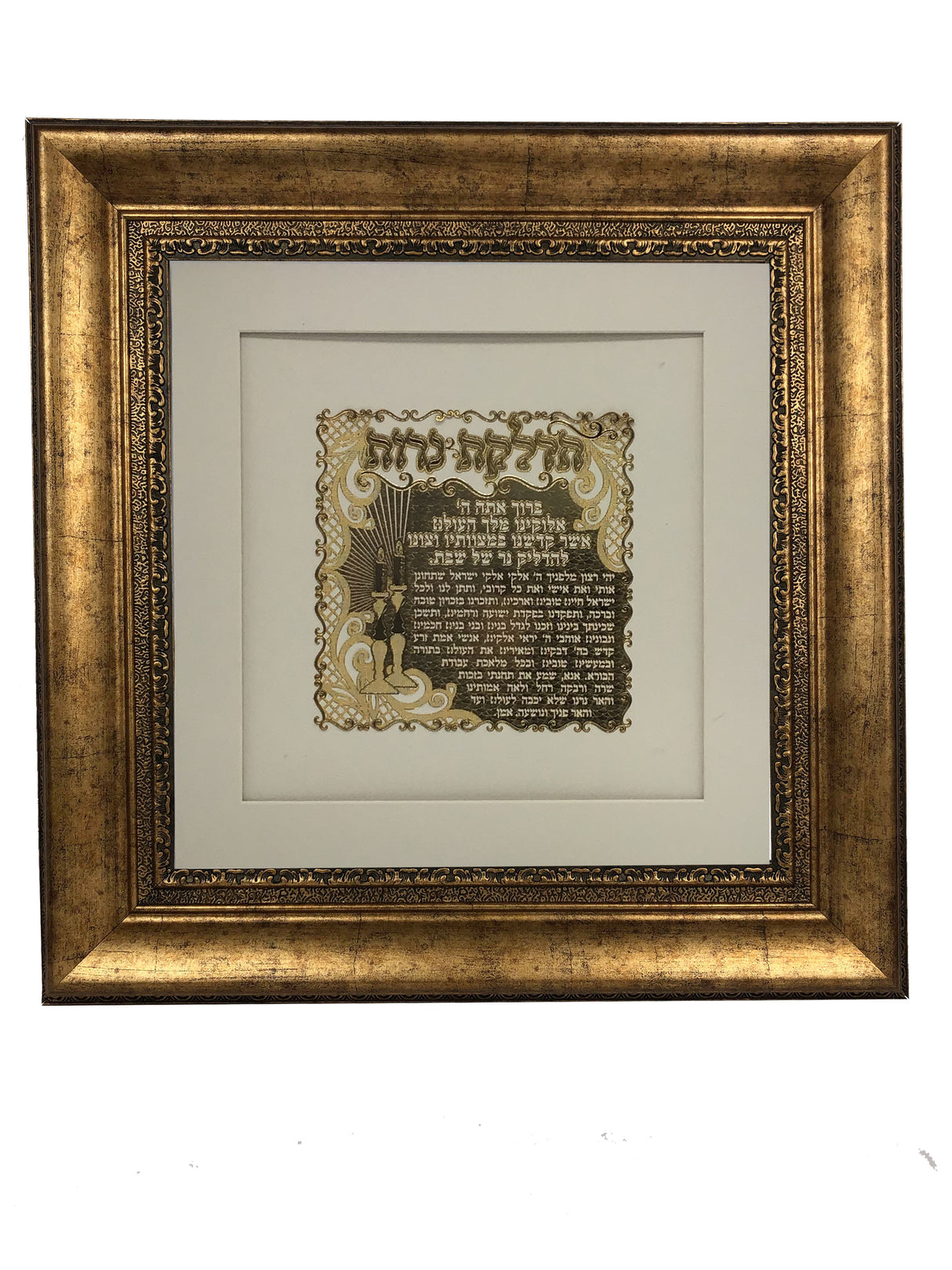 Hadlakas Neiros Gold Art #58 Frame #39 Size 22x22, White Background - LEHADAR