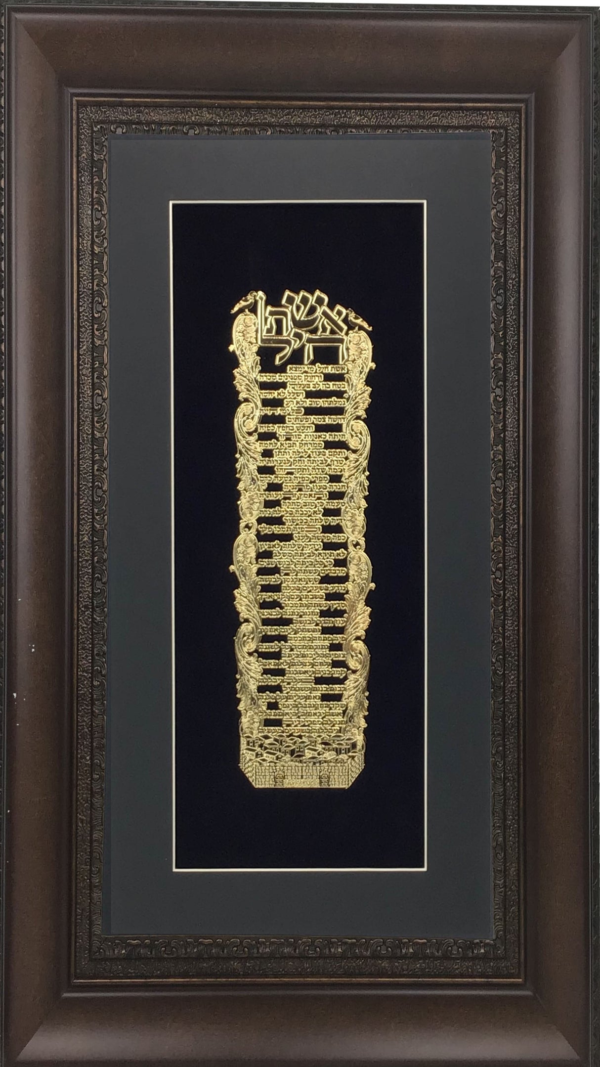 Eshet Chayil Gold Art# 43 Frame #35 Size 18x32, Black Background - LEHADAR