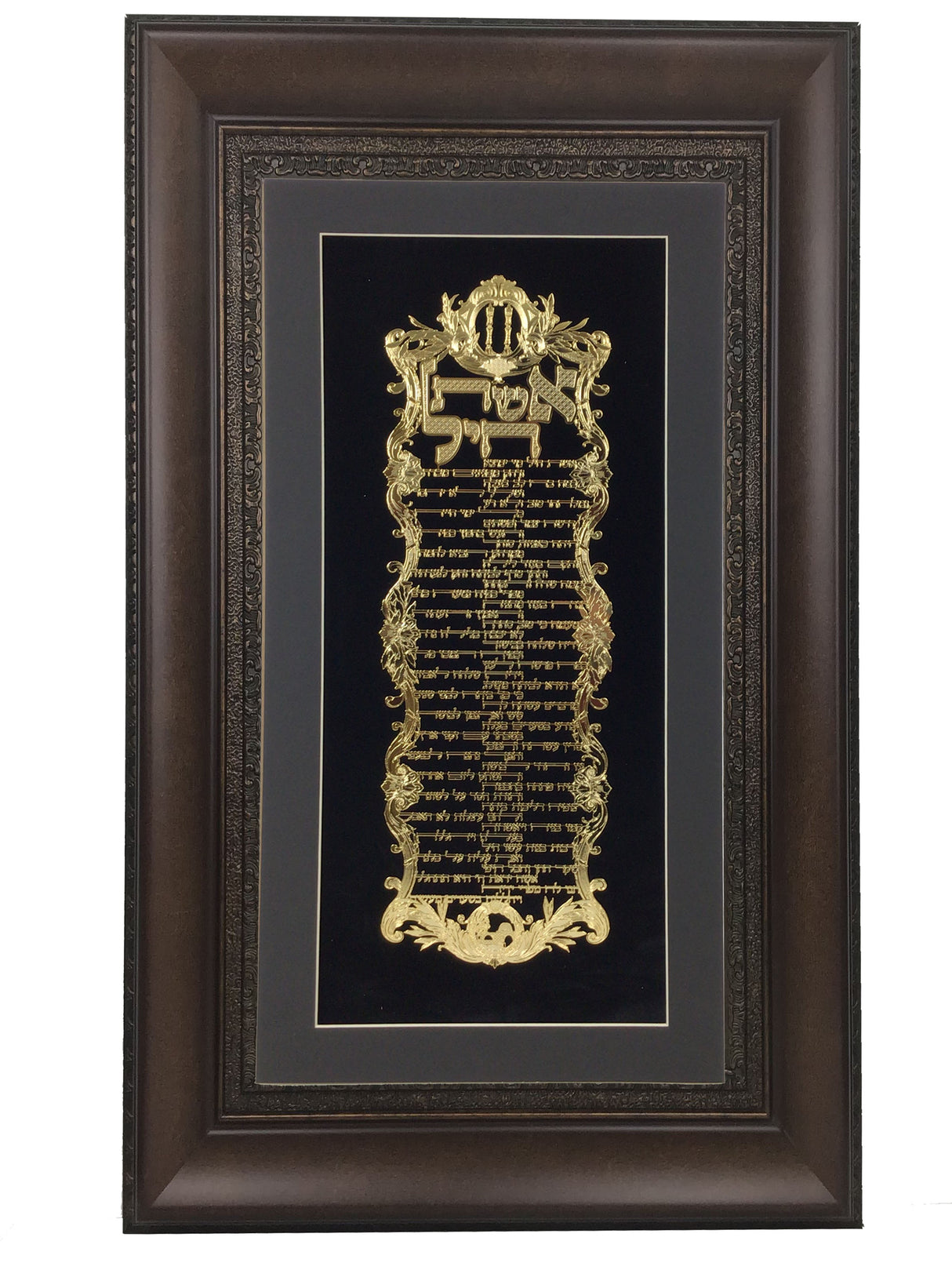 Eshet Chayil Gold Art# 45 Frame #35 Size 18x32, Black Background - LEHADAR