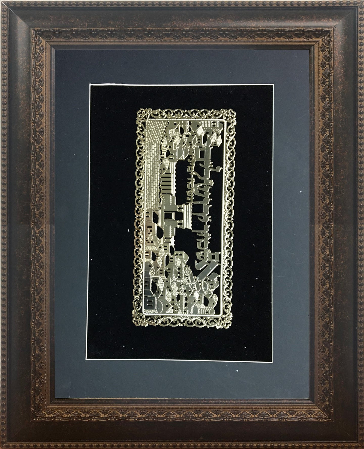 Im Eshkachech Gold Art #62 Frame #35 Size 15x20 Black Background - LEHADAR