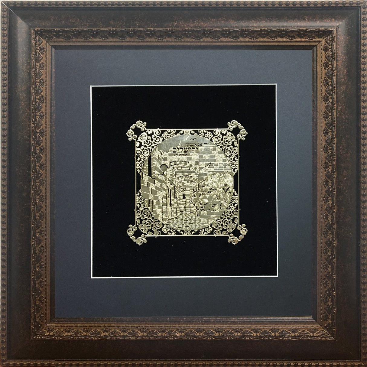 Im Eshkachech Gold Art #59 Frame #34 Size 16X16 Black Background - LEHADAR