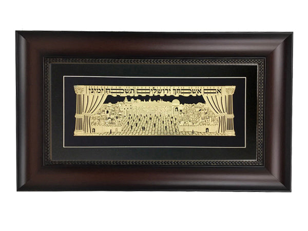 Im Eshkachech Gold Art #56 Frame #31 Size 25 X 15 Black Background - LEHADAR