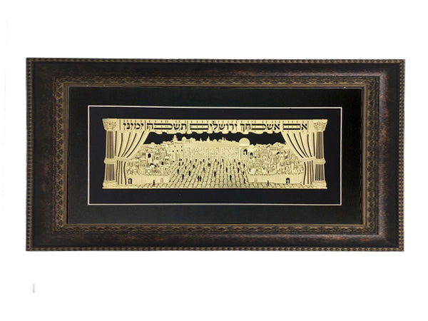 Im Eshkachech Gold Art #56 Frame #34 Size 25 X 15 Black Background - LEHADAR