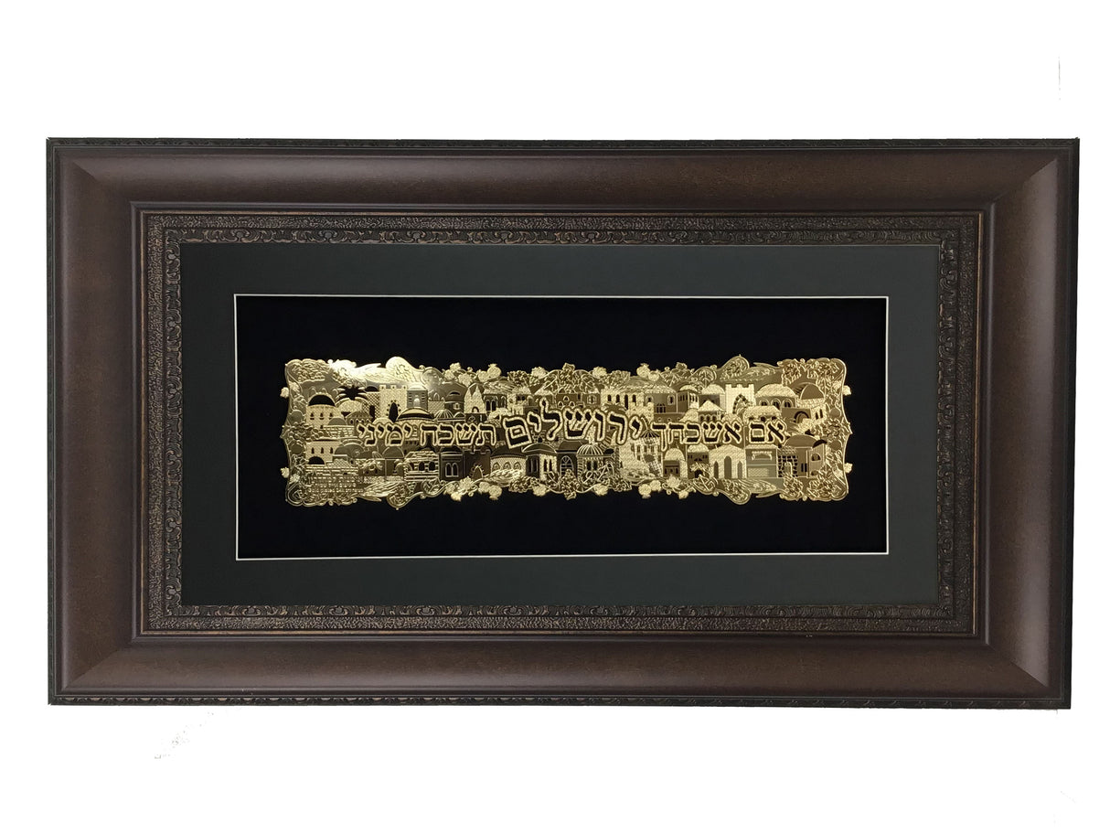 Im Eshkachech Gold Art #53 Frame #35 Size 22X42 Black Background - LEHADAR