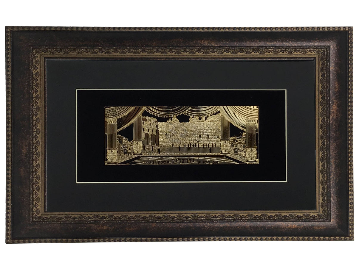 Im Eshkachech Gold Art #66 Frame #34 Size 14x21 Black Background - LEHADAR