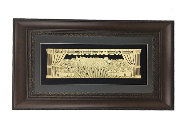 Im Eshkachech Gold Art #56 Frame #35 Size 18x32 Black Background - LEHADAR