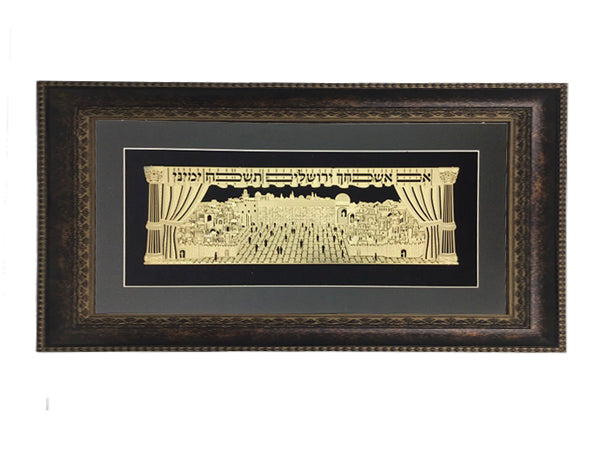 Im Eshkachech Gold Art #56 Frame #34 Size 18x32 Black Background - LEHADAR