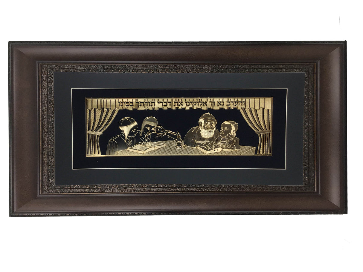 V'Harev Na Gold Art #112 Frame #35 Size 18x32, Black Background - LEHADAR