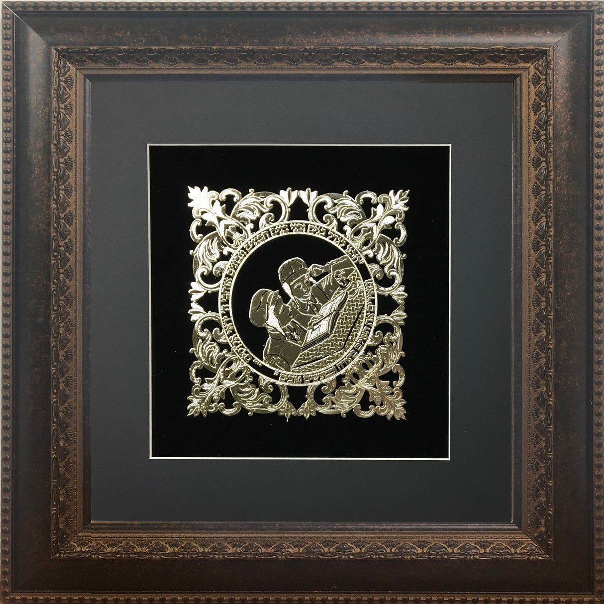 V'Harev Na Gold Art #113 Frame #34 Size 16x16, Black Background - LEHADAR