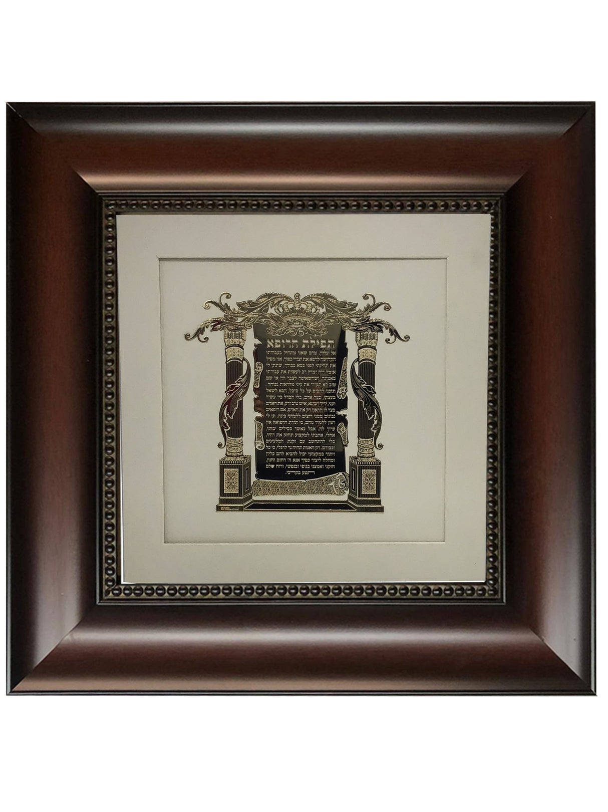 Birkat Rofeh Gold Art #122 Frame #31 Size 16x16, White Background - LEHADAR