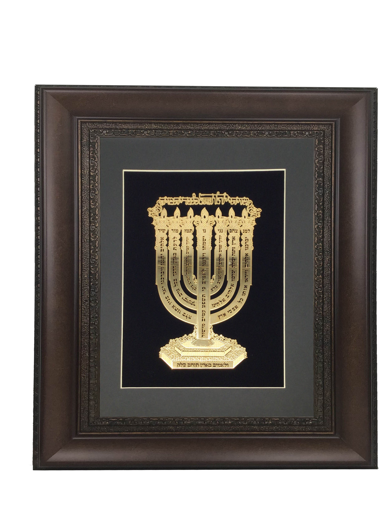 Lamnatzeach Menorah Gold Art #191 Frame 35 Size 23x30, Black Background - LEHADAR