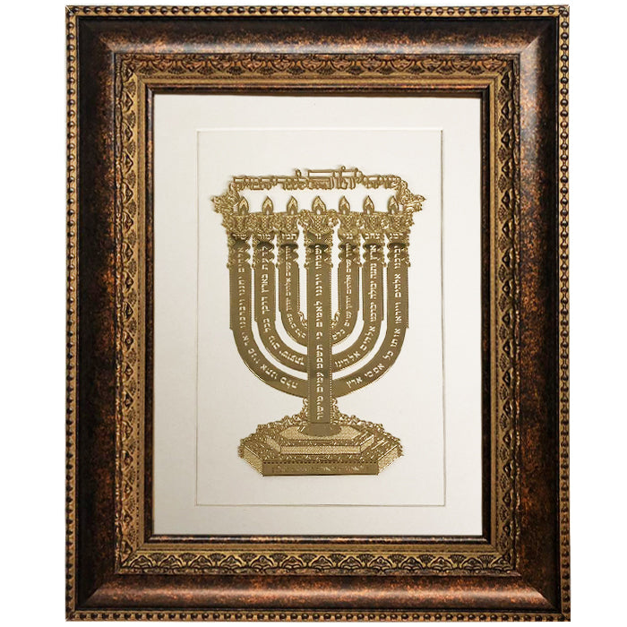 Lamnatzeach Menorah Gold Art #191 Frame 34 Size 17x20, White Background - LEHADAR