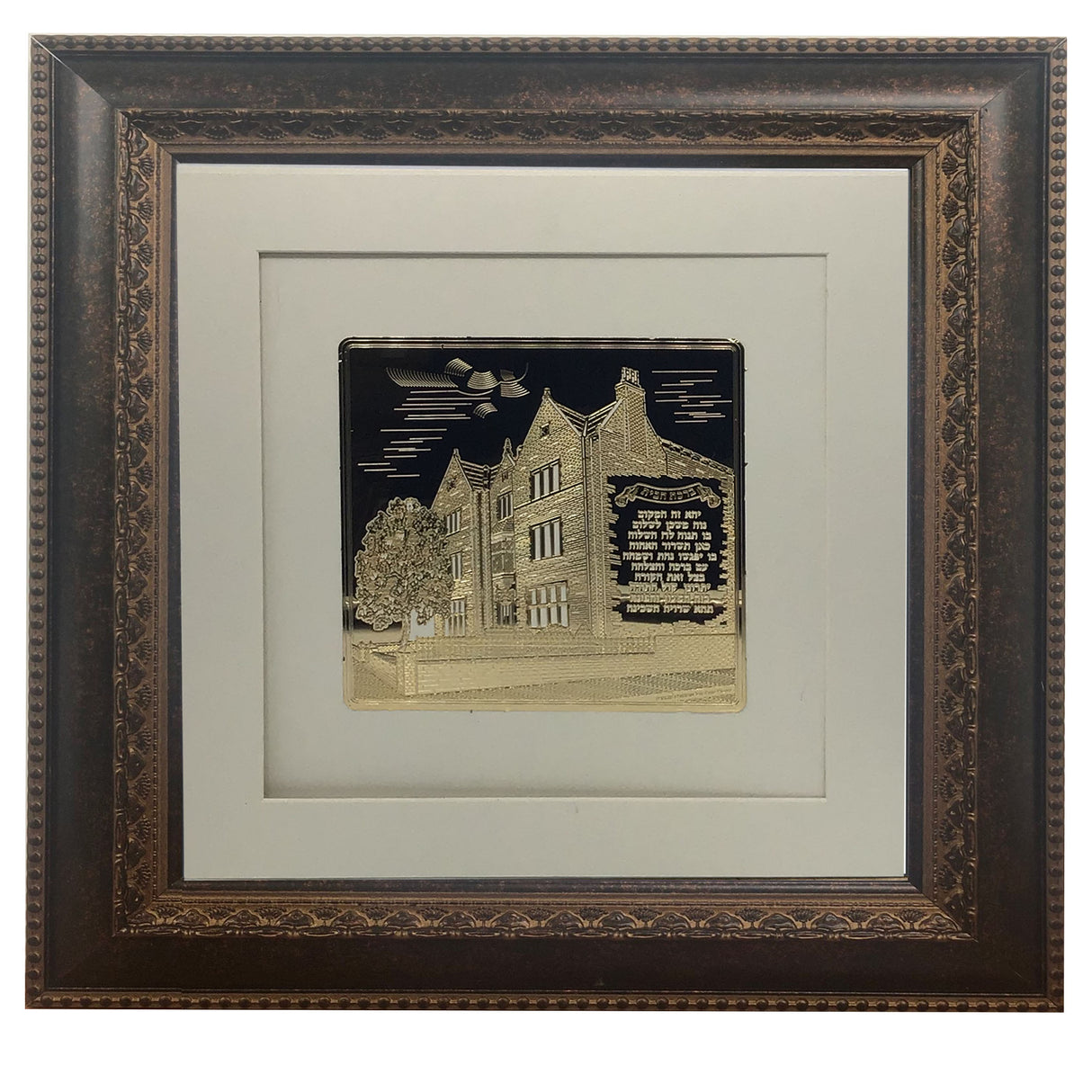 Chabad Gold Art #770 Frame #34 Size 20x20 White Background - LEHADAR