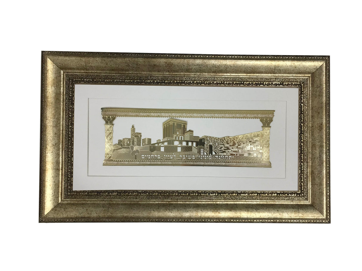 V'Sechezenu Gold Art #212 Size 18x32, Frame #37, White Background - LEHADAR