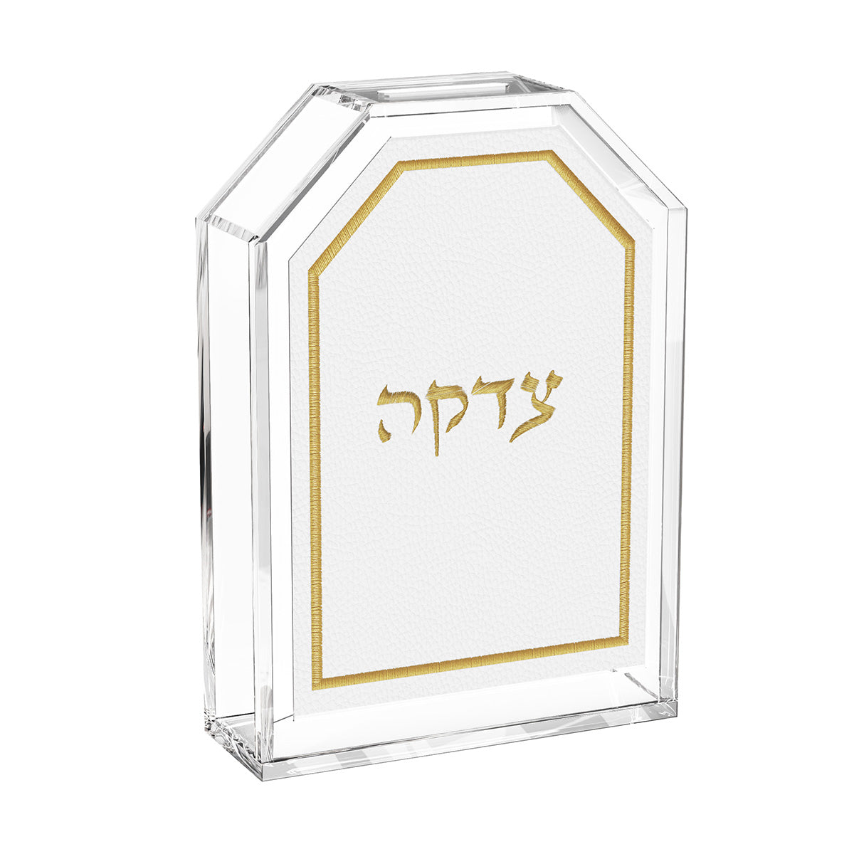Leatherite Tzedakah Box - LEHADAR