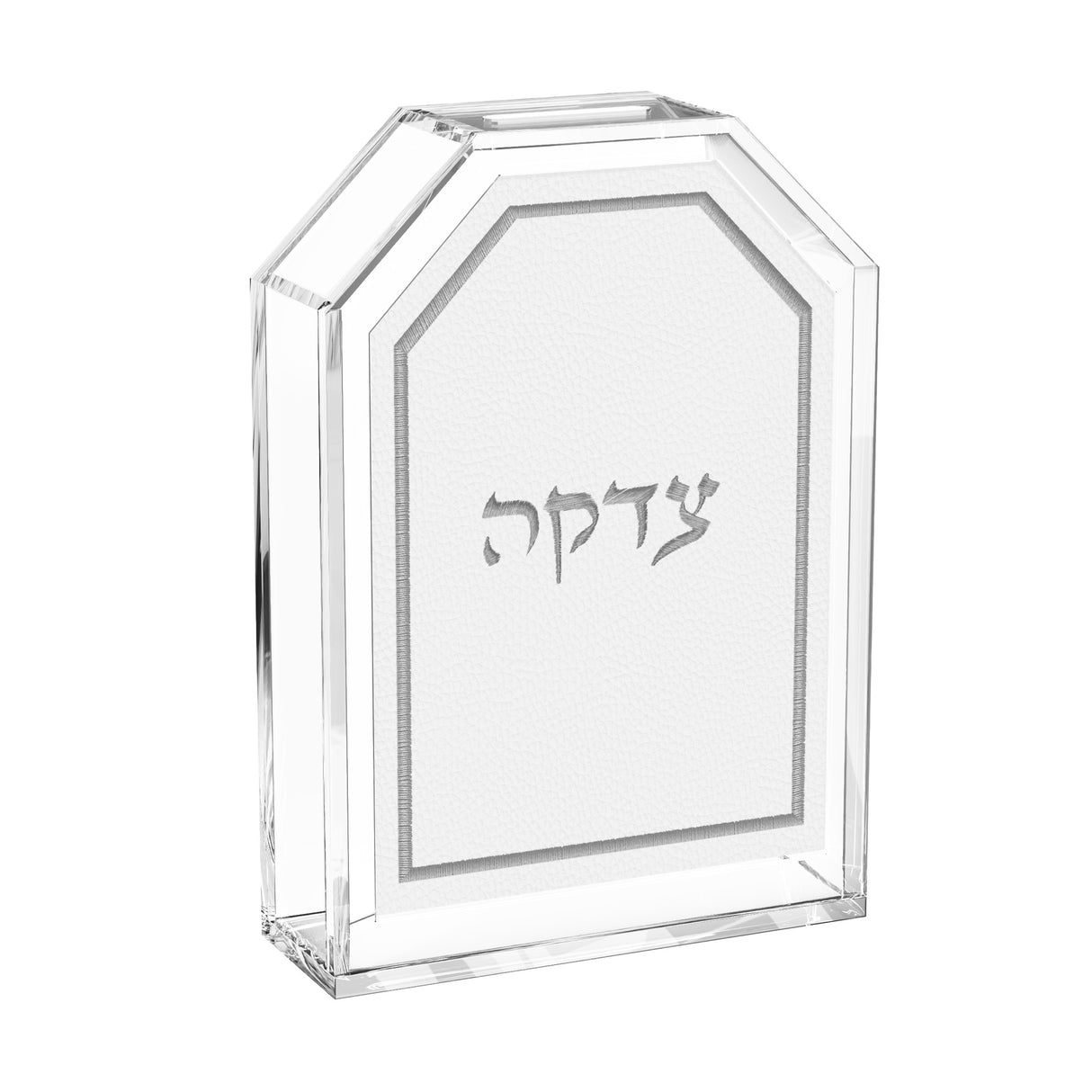 Leatherite Tzedakah Box - LEHADAR