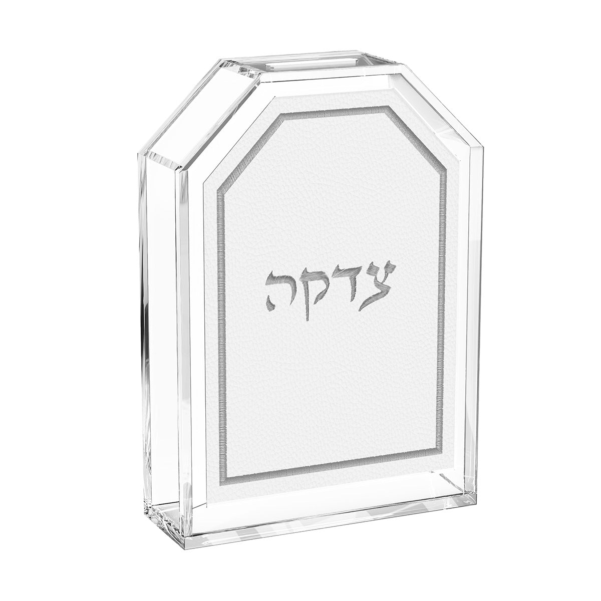 Leatherite Tzedakah Box - LEHADAR