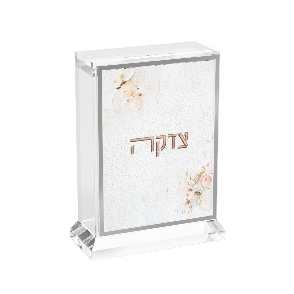 Leatherite Artwork Tzedakah Box - Blush Rose - LEHADAR