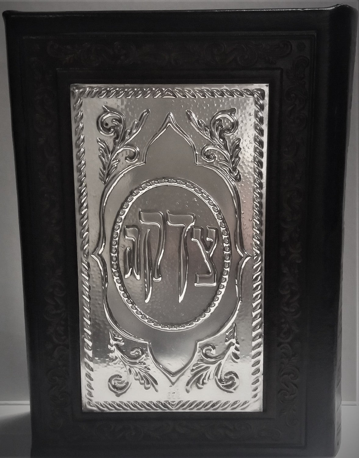 Tzedakah Box Book Style With 925 Silver Plaque 6 x 4.5" - LEHADAR