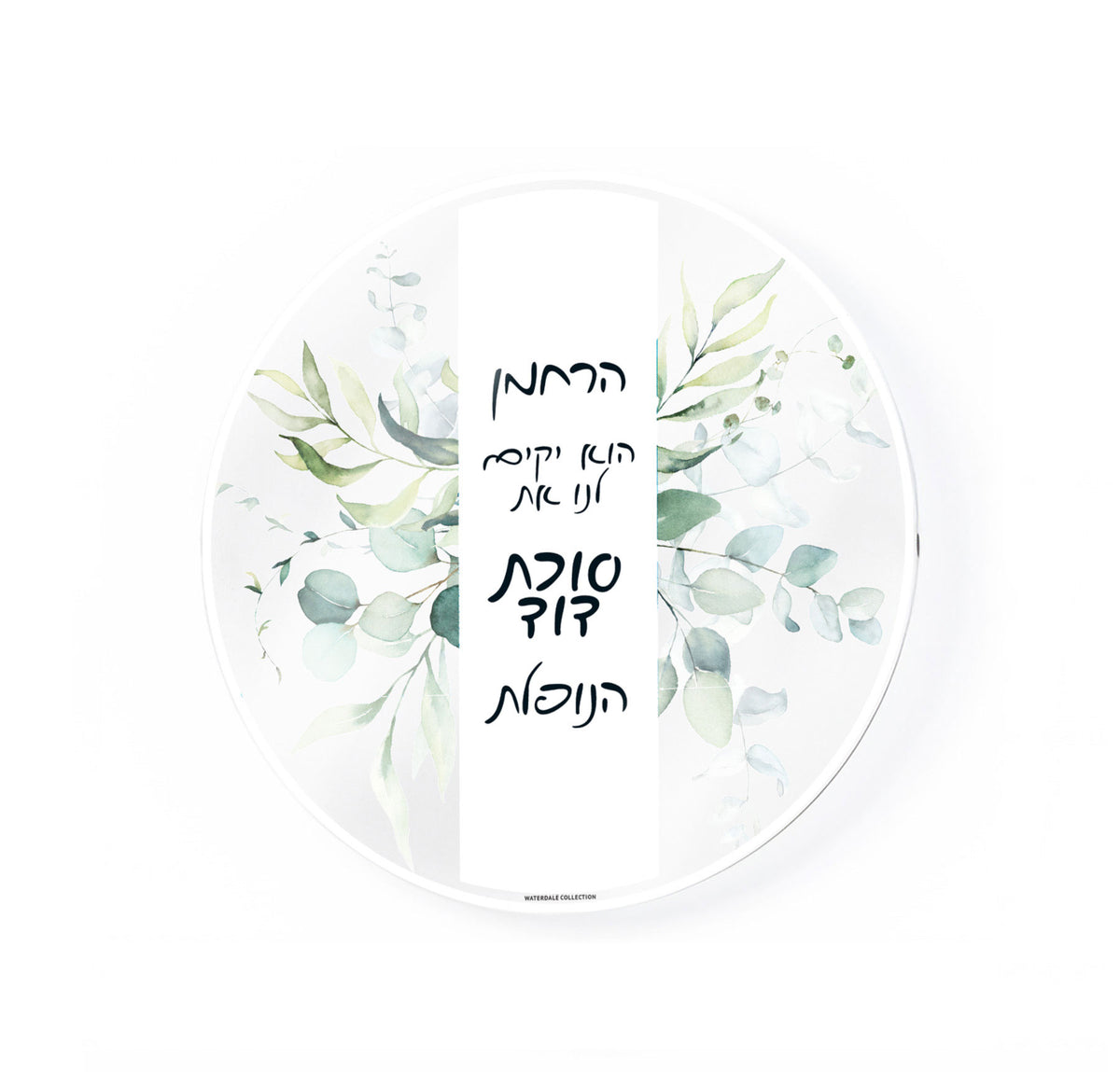 Leaf Sukkah Decorations - LEHADAR