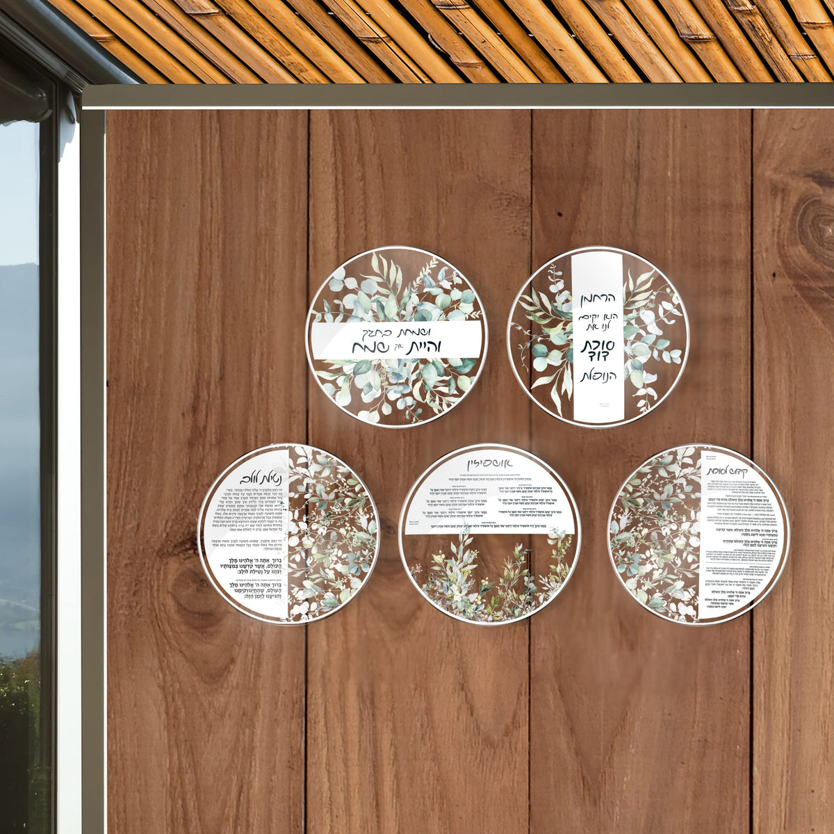 Leaf Sukkah Decorations - LEHADAR