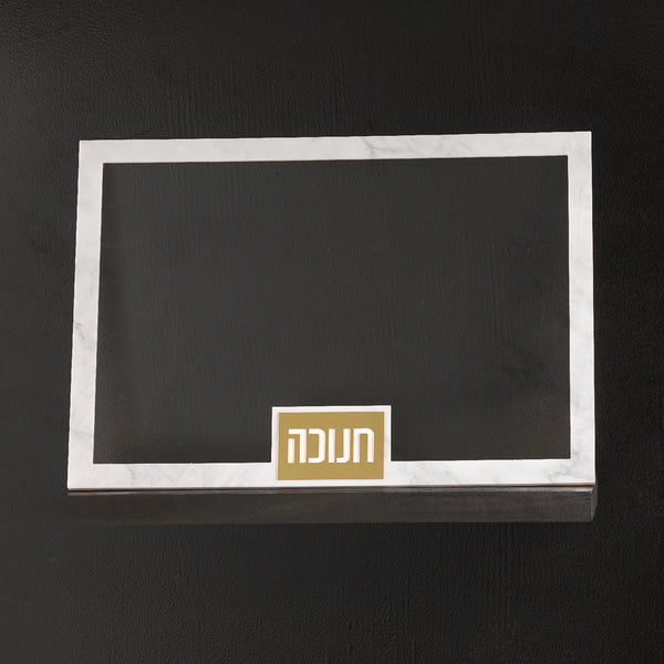 Menorah Tray - LEHADAR