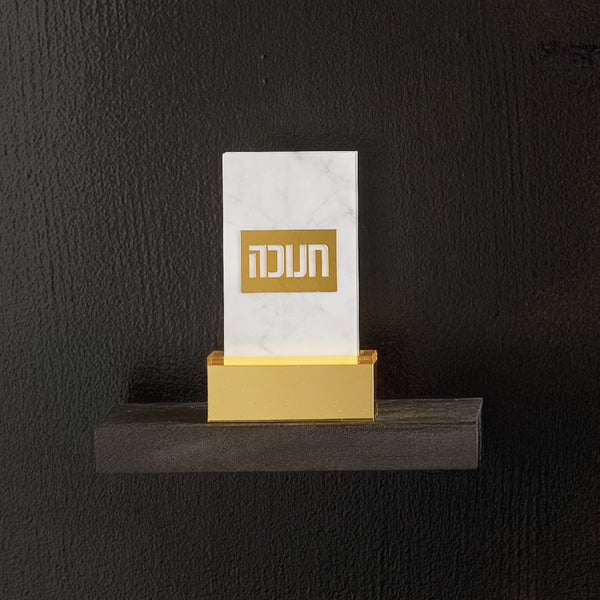 Chanukah Matchbox Holder with Gold Base - LEHADAR